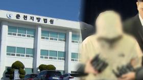 46억 횡령 건보공단 팀장 징역 15년…은닉 혐의는 