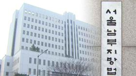 해외 거점 리딩방 투자 사기…24억 가로챈 일당 실형
