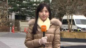 [날씨] 연일 매서운 한파…호남·제주 최대 20㎝ 눈 더 온다