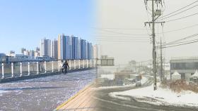 충청·호남 '칼바람' 속 연일 맹추위…추가 눈 예보