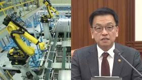 산업계 불안에 잇단 긴급회의…