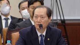 법제처장 