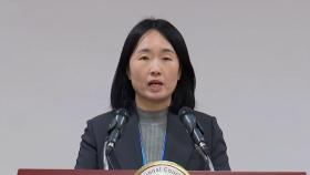 [현장연결] 윤 대통령 탄핵심판 내일 6차 변론…헌법재판소 브리핑