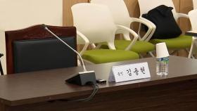 내란 국조특위, 구치소 현장조사…김용현 불출석