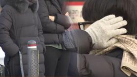 칼바람 속 연일 맹추위…충청권 6일까지 눈 예보