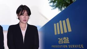 검찰, '음주운전·불법숙박업' 문다혜 불구속 기소