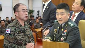 곽종근 