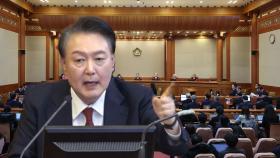 의원·인원·요원…尹 '끌어내라' 지시 대상 공방