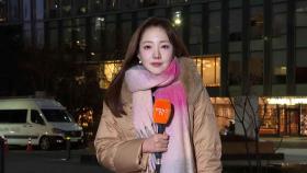 [날씨] 연일 매서운 추위, 곳곳 한파특보…제주·서해안 폭설