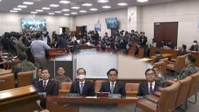 내란 국조특위 3차 청문회...'최상목 쪽지' 질의