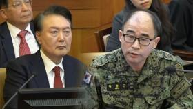 곽종근 