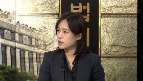 [뉴스특보] 윤대통령 탄핵심판 6차 변론…곽종근 등 주요 인물 출석