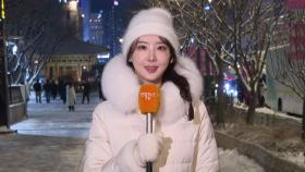 [날씨] 내일 오전까지 전국에 많은 눈…강추위도 계속