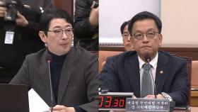 [현장연결] 최상목 대행 