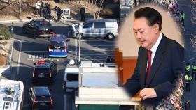 尹 탄핵심판 6차 변론…오늘 곽종근·김현태 증인신문