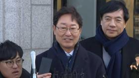 [현장연결] 박범계 