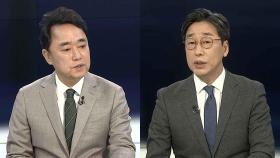 [뉴스특보] 탄핵심판 6차 변론…