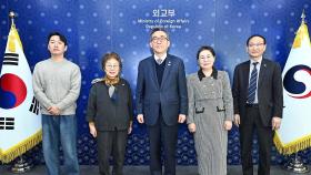외교장관, 북한 억류자 가족 만나 