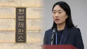 헌재 