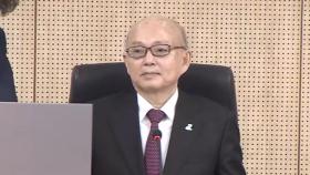[속보] 국가인권위, '尹 방어권 보장' 안건 수정 의결
