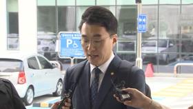 '99억 코인 재산 미신고' 김남국 전 의원 무죄…검찰 항소