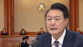 오늘 尹 탄핵심판 7차 변론…이상민·신원식 등 증인신문