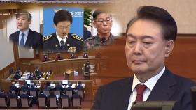 尹탄핵심판 내일 8차 변론…추가 변론 미지수
