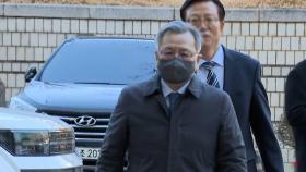'대장동 50억클럽' 박영수 1심서 징역 7년…법정구속
