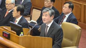 [현장영상] 조태용 증인 신문…홍장원 메모 신빙성 공방