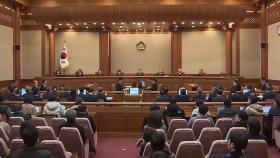 尹탄핵변론 마무리 수순…'10차 변론' 분수령