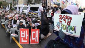 전국서 탄핵 찬반집회…광주 금남로서도 각자 구호