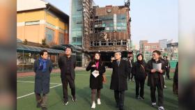 서울교육청, 무학여고 화재 긴급회의…