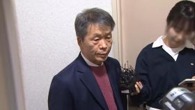 인권위, 문상호·여인형 등 긴급구제 각하