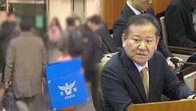 경찰, '단전·단수 의혹' 이상민 수사 본격화…자택·집무실 압수수색