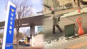 초등생 살해 여교사 계획 범행 드러나나…수사팀, 정황 확보