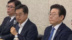 이재명, '야권연대 시동'…목소리 키우는 비명계