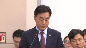 소방청장 