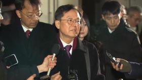 변론 직전 돌아간 尹…대리인은 '조서 채택' 반발 퇴장
