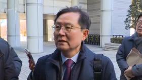 [현장연결] 尹 측, 법원 출석…