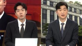 [뉴스특보] 10차 변론 계속…'체포 메모' 들고 온 홍장원