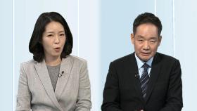 [뉴스특보] 尹 탄핵심판 10차 변론 종료…이달 25일 변론 종결