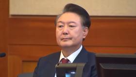 오전에 법원 오후에는 헌재로…尹, 2개 재판 모두 출석