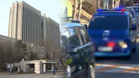 尹 '내란 혐의' 첫 형사재판 출석… 구속 취소 심문도 함께 열려