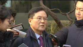 [현장연결] 尹 측, 내란 혐의 첫 형사재판 종료 후 입장 발표