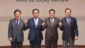 추경·연금 등 과제 산적한데…여야정 첫 회동은 '빈손'