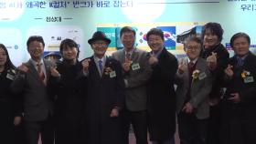 AI가 왜곡한 K컬처 바로잡는다…국가브랜드업 전시회 개막