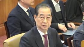 尹 탄핵 10차 변론…한덕수 