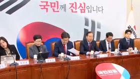 與, 野 우클릭에 