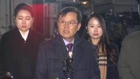 [현장연결] 윤갑근 