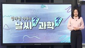 [날씨쏙과학쏙] 전 하늘 찍어 '우주 지도' 만든다…스피어엑스 망원경 곧 우주로